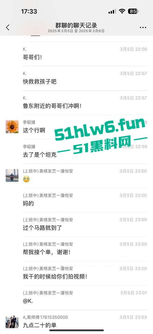 约炮大神直播车震烟台鲁东大学【刘钦然】淫荡口交自掰骚洞主动求射。-5