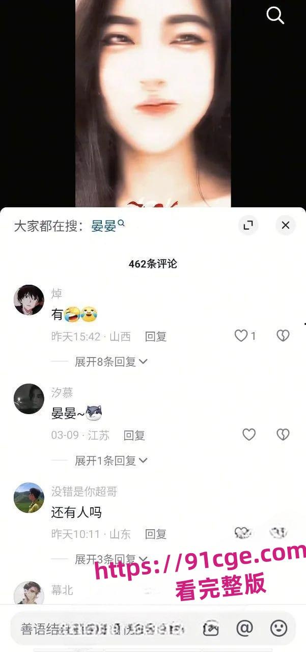 抖音百万粉丝博主 浓眉女侠Amy 在线疯狂发情彭于晏-3