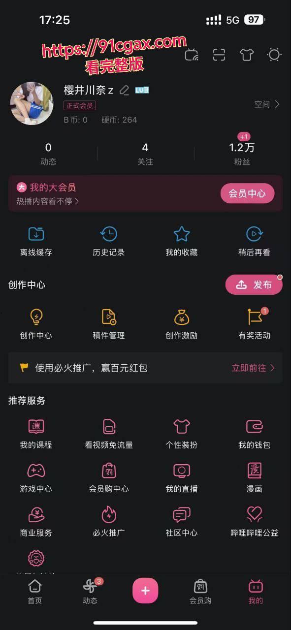 足控圈的福利姬 软萝 樱井川奈 颜值甜美，皮肤白嫩，腿长得让人看呆-3