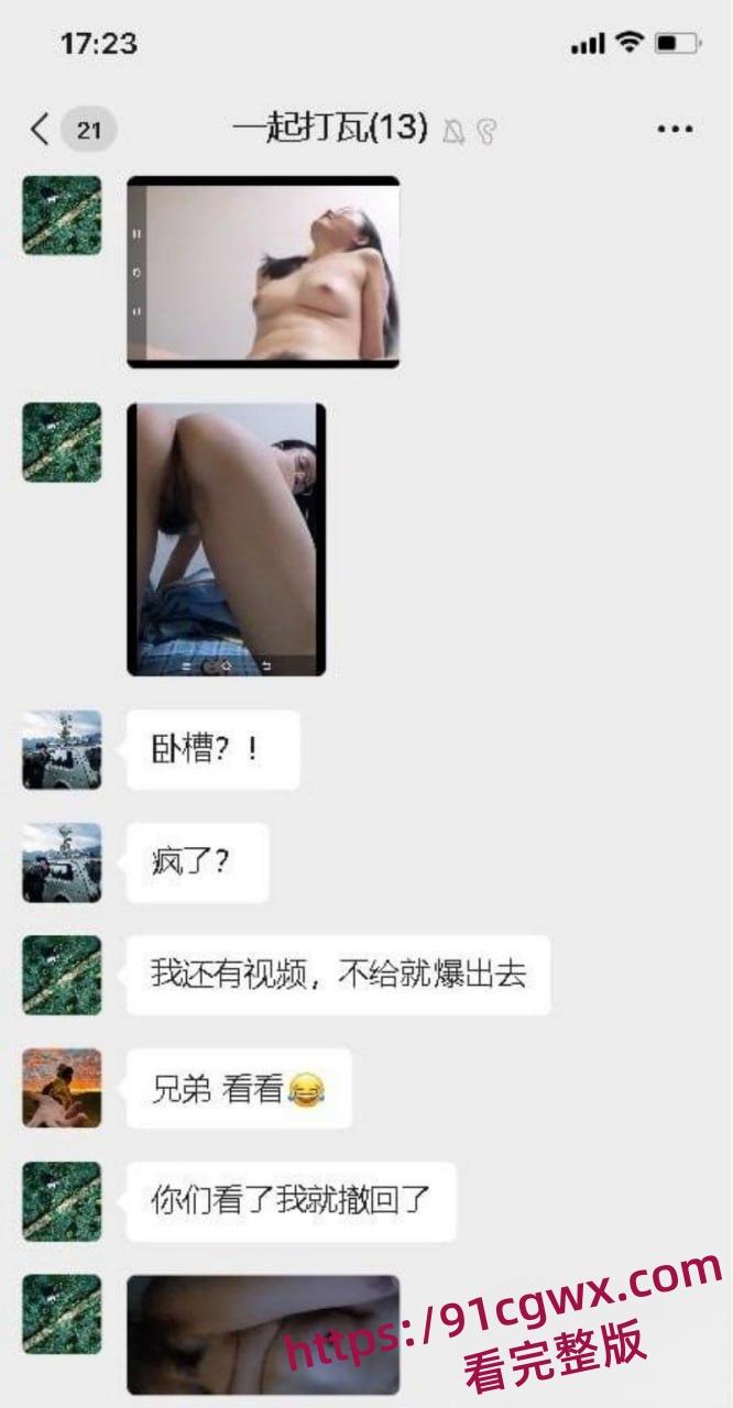 抖音拜金女樱桃没丸子呀 打车误将smart当成豪车 瞒着男友主动献身司机 酒店约炮视频流出!-6