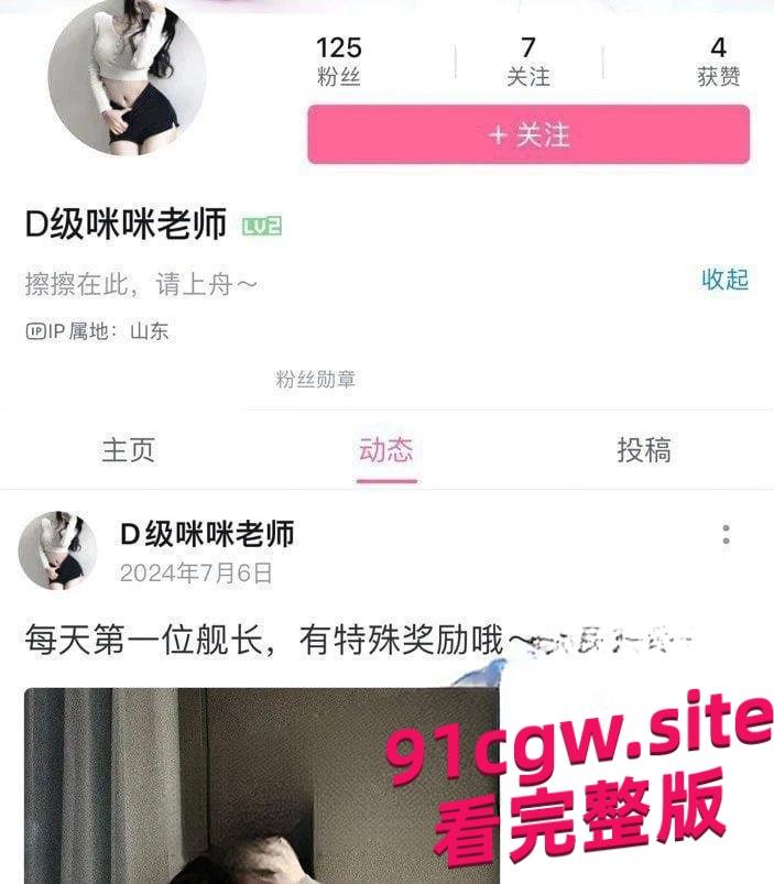 B站擦边网红“工地勇哥”裸舞自慰视频泄露,巨乳露穴超淫骚!-5