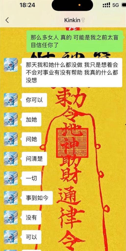 短剧演员【金浩鹏】被女友曝光不仅骗钱约炮，还四处撩妹脚踏多只船，大量聊天记录与不雅视频流出！-3