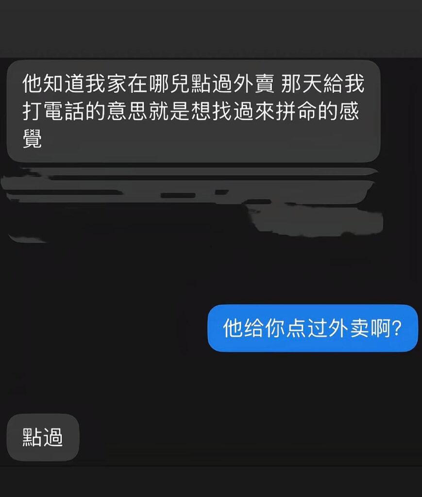 短剧演员【金浩鹏】被女友曝光不仅骗钱约炮，还四处撩妹脚踏多只船，大量聊天记录与不雅视频流出！-8
