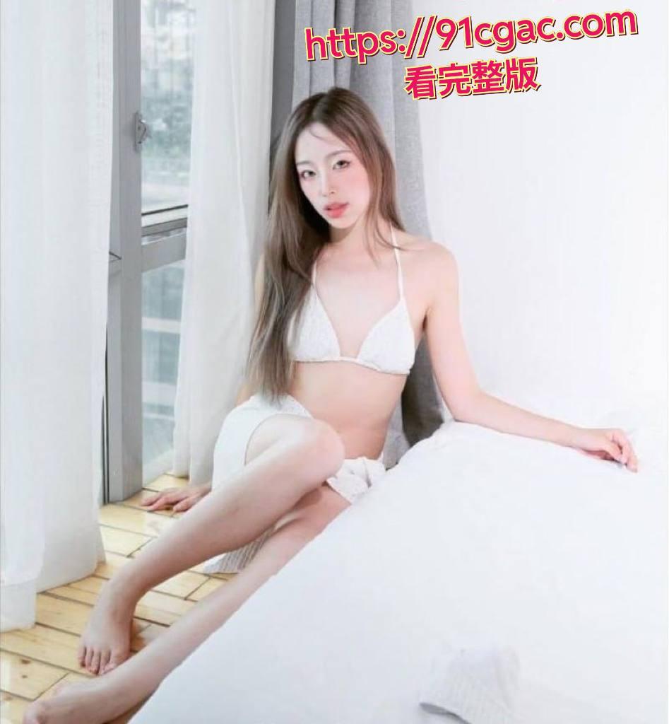 推特上的超美反差女神，颜值高得像杂志封面模特，大眼睛水汪汪，皮肤白得发光，细腰翘臀-3