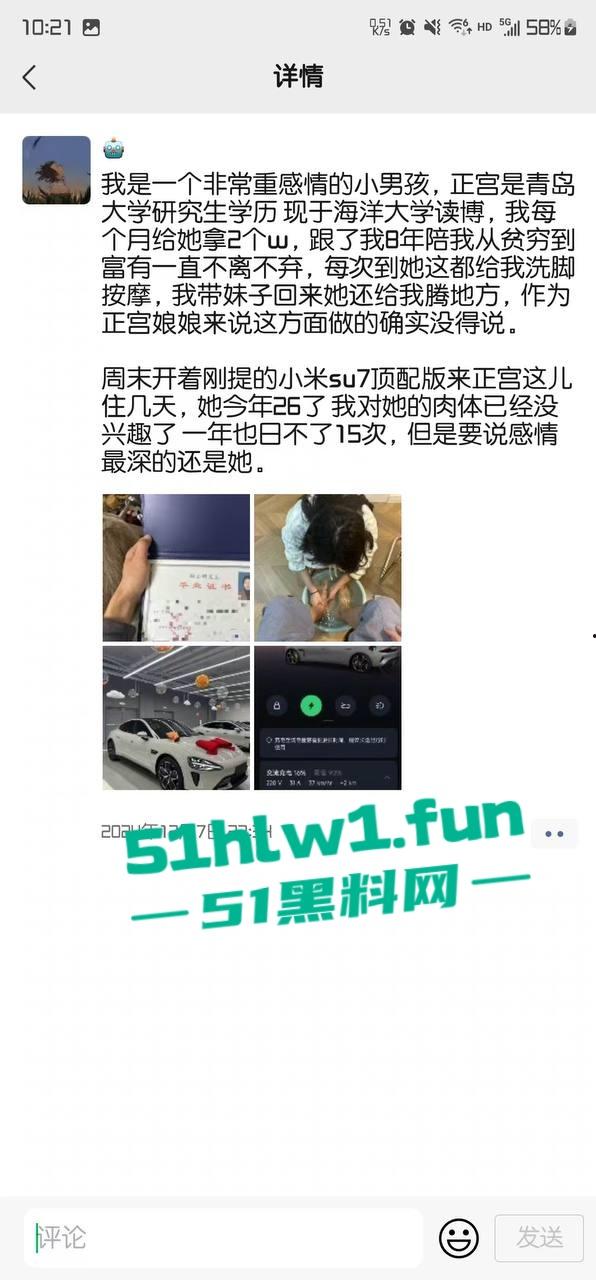 青岛985研究生嫩妹，颜值清纯身材性感，私下竟是M属性母狗被主人调教包养，最后还被主人曝光出来。-4