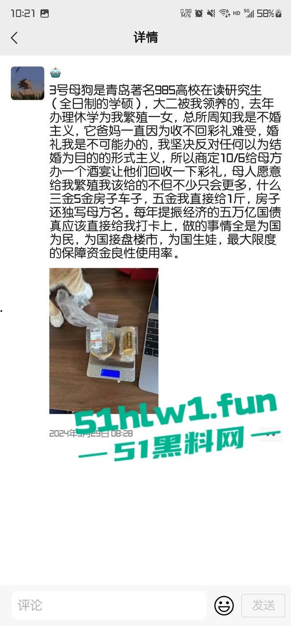 青岛985研究生嫩妹，颜值清纯身材性感，私下竟是M属性母狗被主人调教包养，最后还被主人曝光出来。-5