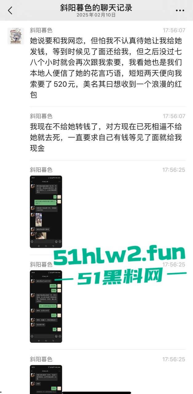 瓜友实名投稿，江西绿茶婊【范鑫】卖骚还装纯，满嘴谎话骗钱骗感情，私下却是个被操烂的鸡！-3