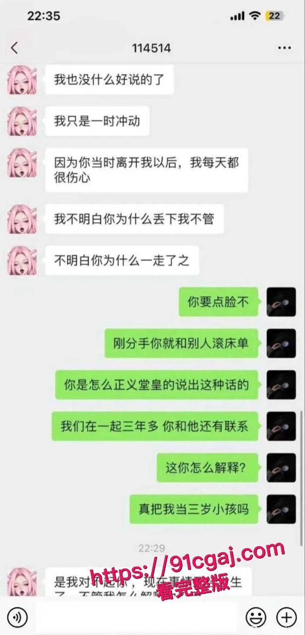 逆天小仙女分手半年怀孕,求前任接盘还让孩子跟她姓,前任怒甩做爱视频,黑逼喷水湿床单,这婊子仙女梦碎!-1