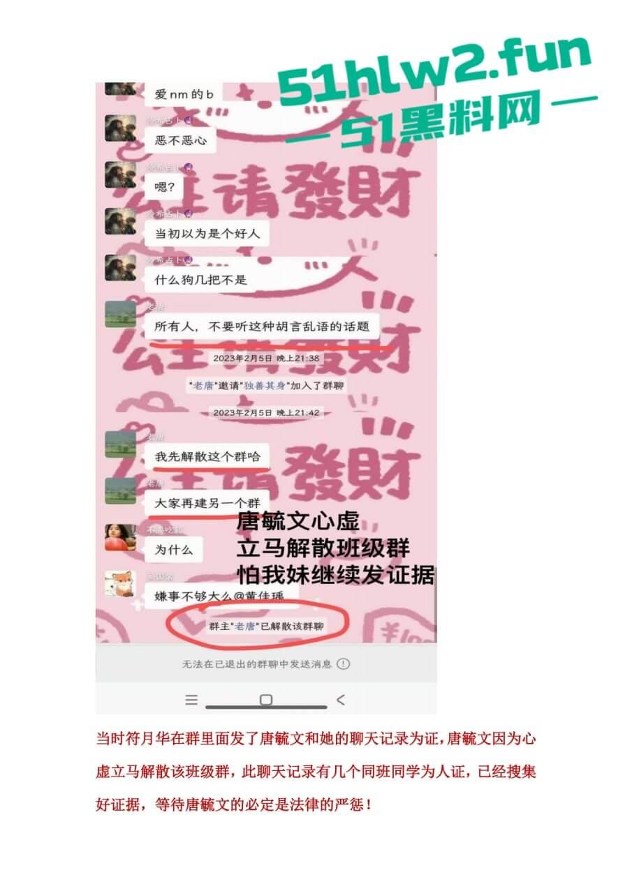 广西百色市祈福高中唐毓文老师强奸未成年学生导致学生抑郁自杀身亡，害她走上绝路，全网怒喷这种畜生必须严惩！-13