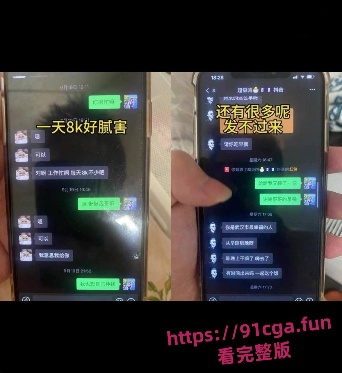 薛之谦演唱会大瓜!美女粉丝出轨戴300万理查德米勒的大哥 遭正牌男友怒锤!-2