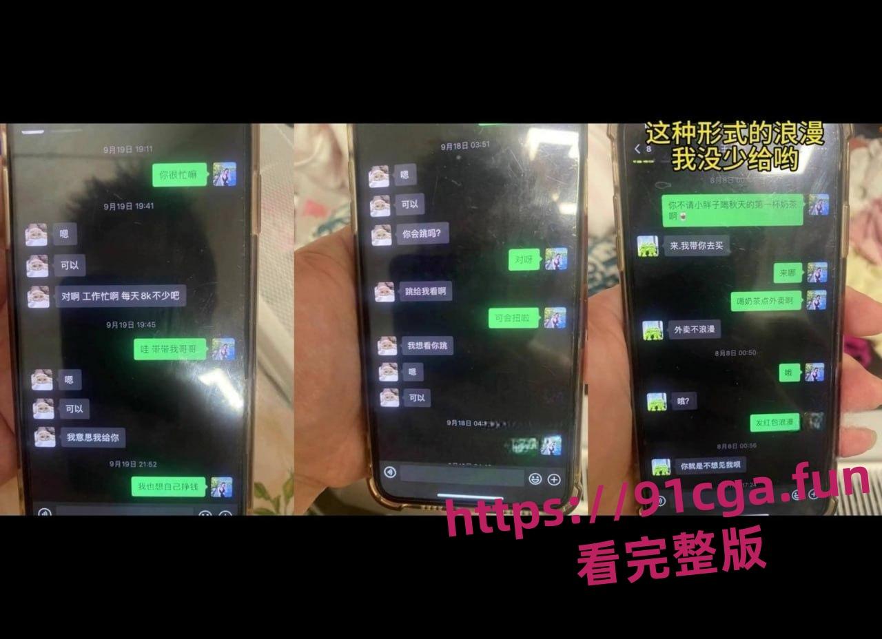 薛之谦演唱会大瓜!美女粉丝出轨戴300万理查德米勒的大哥 遭正牌男友怒锤!-3