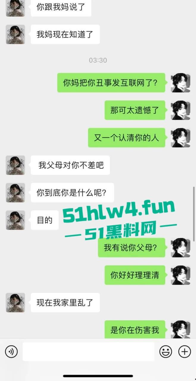 英国格拉斯哥艺术学院即时大瓜！渣女被操染病装拉拉与女生谈恋爱频繁出轨！-4