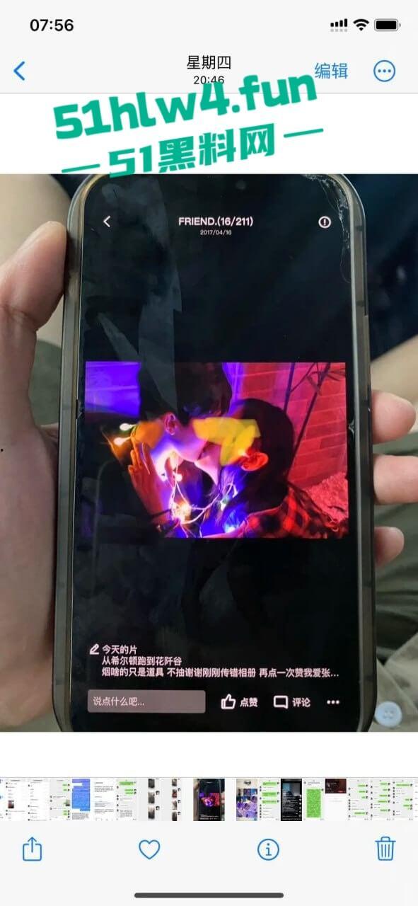 英国格拉斯哥艺术学院即时大瓜！渣女被操染病装拉拉与女生谈恋爱频繁出轨！-13