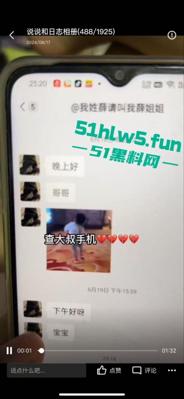 穷丑挫老渣男【陈青松】伪装男大搞网恋，贷款嫖鸡暴露性无能事实，超级恶臭！-3