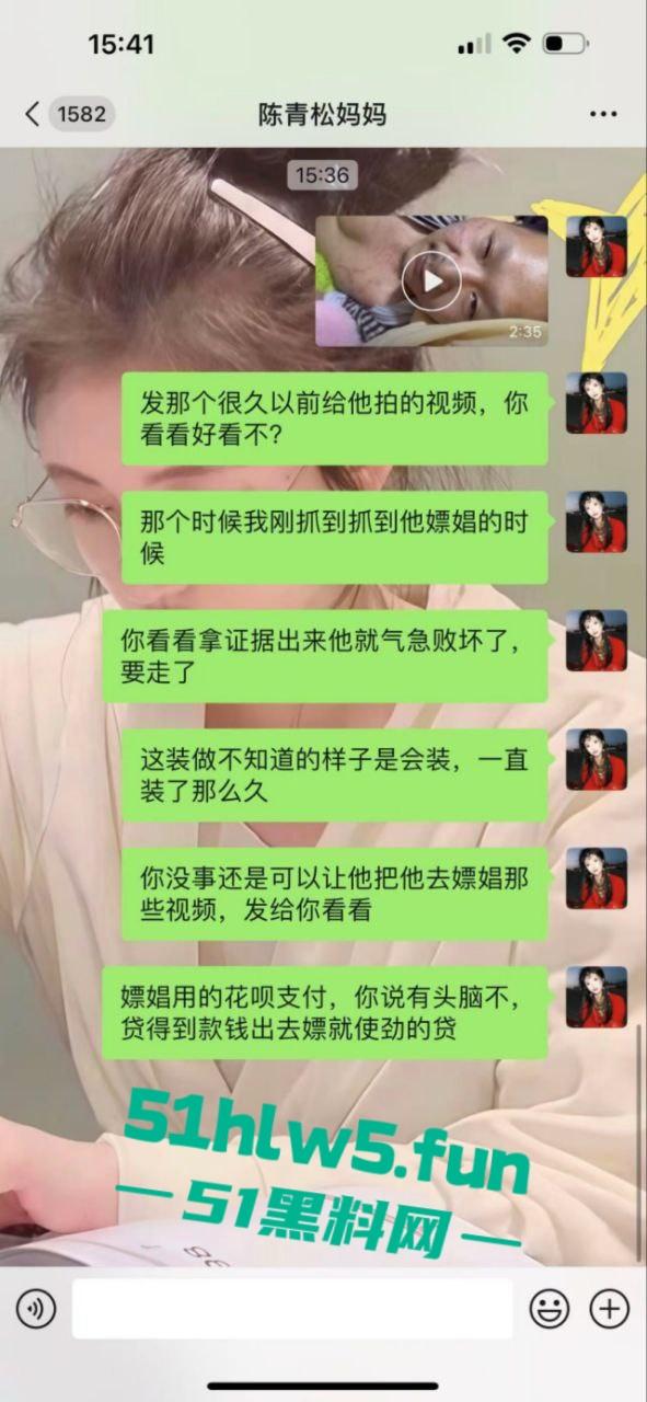 穷丑挫老渣男【陈青松】伪装男大搞网恋，贷款嫖鸡暴露性无能事实，超级恶臭！-10