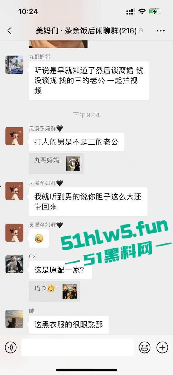 苍南县捉奸现场，男子出轨骚逼幼师，其老婆跟踪到现场叫来小三老公一起捉奸，现场炸裂惨不忍睹。-15