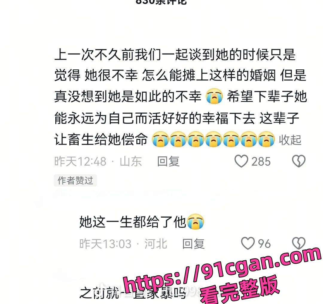 孟村金昊杀妻到河北沧州刘铭瑶一尸两命,凶手父母人脉遮天,毁尸灭迹内幕令人发指!-8