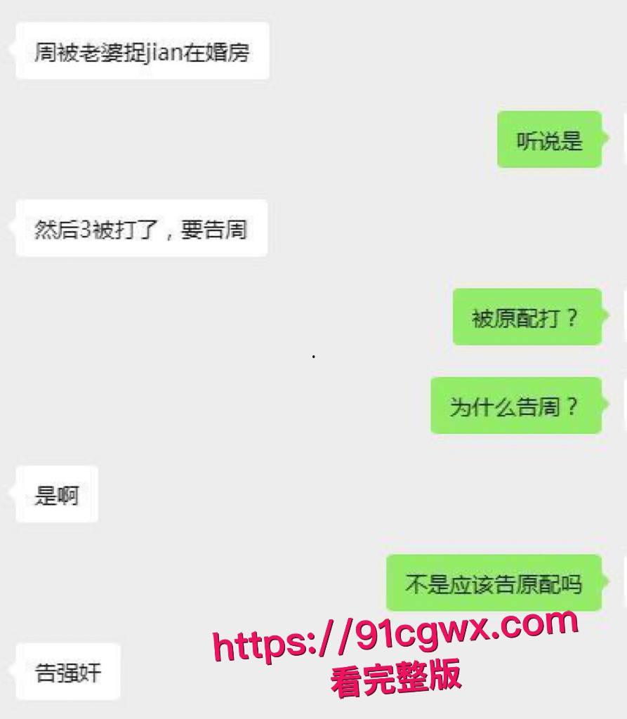 广西口岸管理局局长周玉才新房偷情被公务员老婆堵门:与邮储小三滚床单视频流出仕途婚姻双崩盘!-3