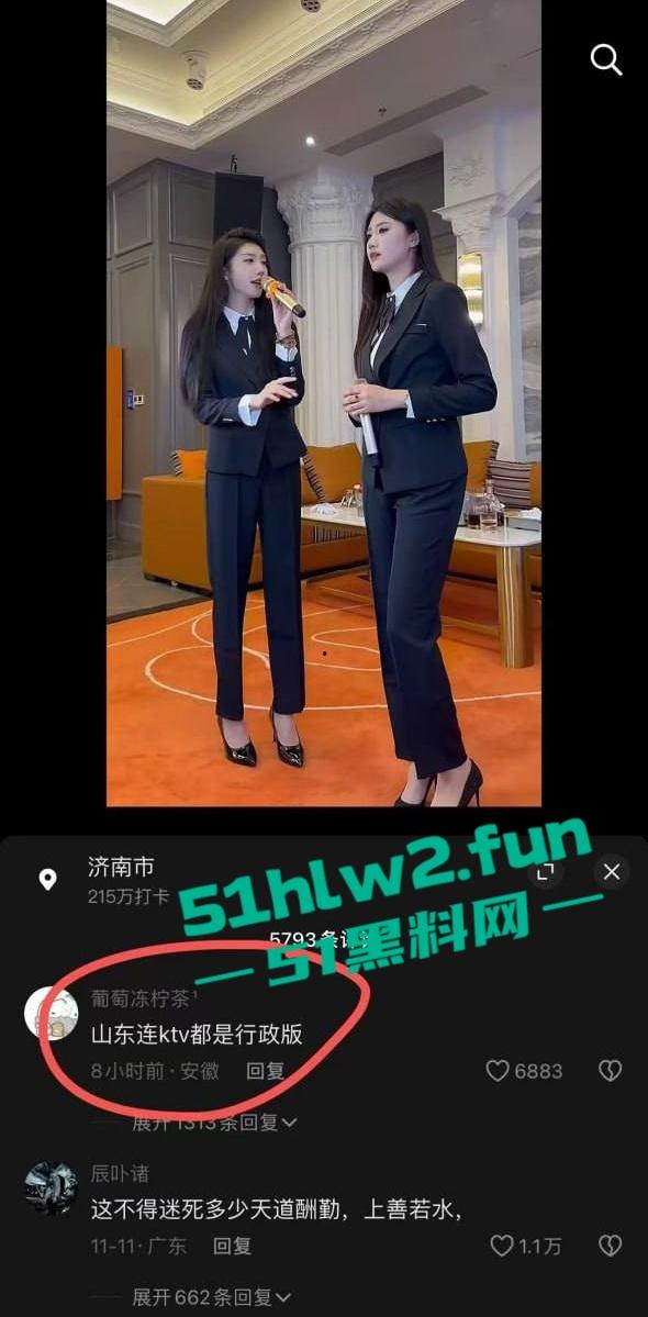 职业装KTV行政小妹你看了吗，带你领略当下最流行的顶级颜值陪酒小妹跪式服务包你满意！-1