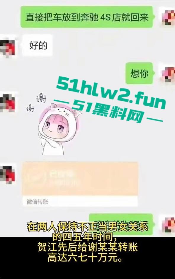 湖南省宁乡十三中女副校长【谢佳雄】被爆婚内出轨,真人照片流出爆料者【贺江】为曾经学生。-7