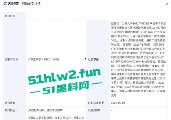 湖南省宁乡十三中女副校长【谢佳雄】被爆婚内出轨,真人照片流出爆料者【贺江】为曾经学生。-11