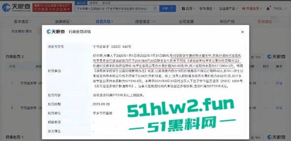 湖南省宁乡十三中女副校长【谢佳雄】被爆婚内出轨,真人照片流出爆料者【贺江】为曾经学生。-13