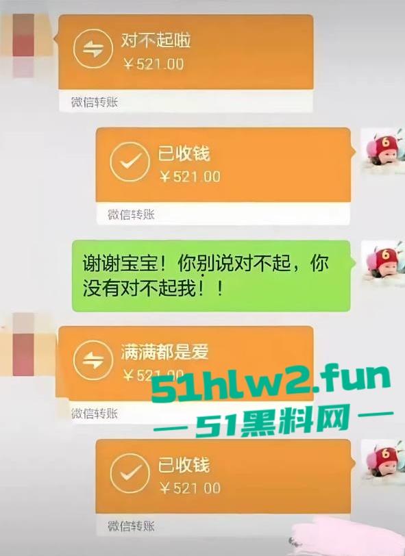 湖南省宁乡十三中女副校长【谢佳雄】被爆婚内出轨,真人照片流出爆料者【贺江】为曾经学生。-16