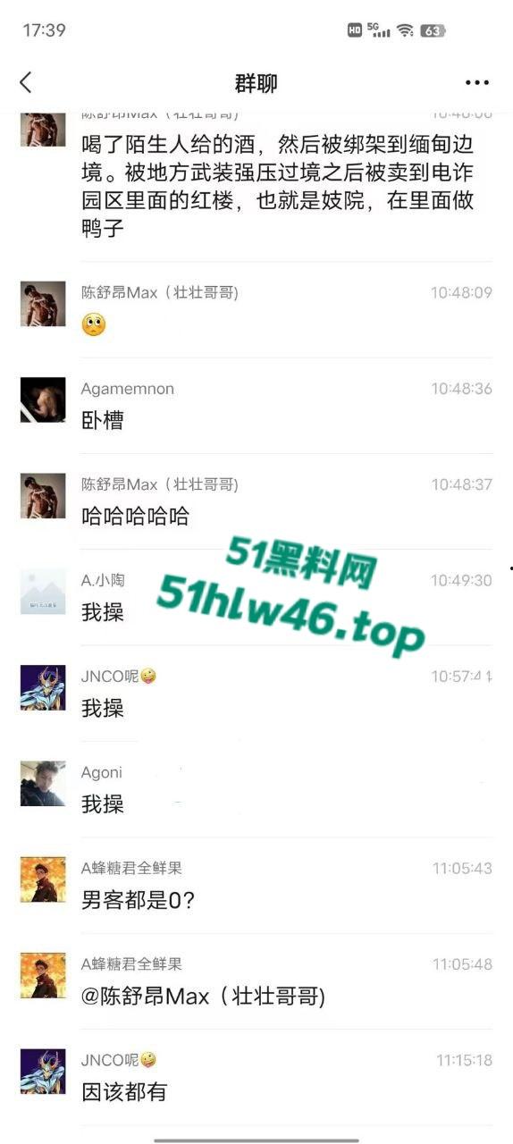 曝光肌肉型男遭绑至缅甸两个月榨成细狗，被迫营业当鸭，一天内射10个富婆耗尽元气。-2