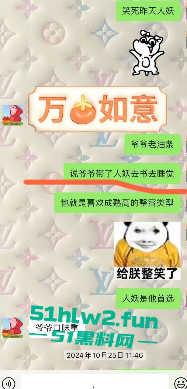 避雷上海恐怖人妖变性人【别雪莹】不仅坐台出台，骗男人陪睡赚钱还贩卖人口拐骗单纯青年到园区。-4