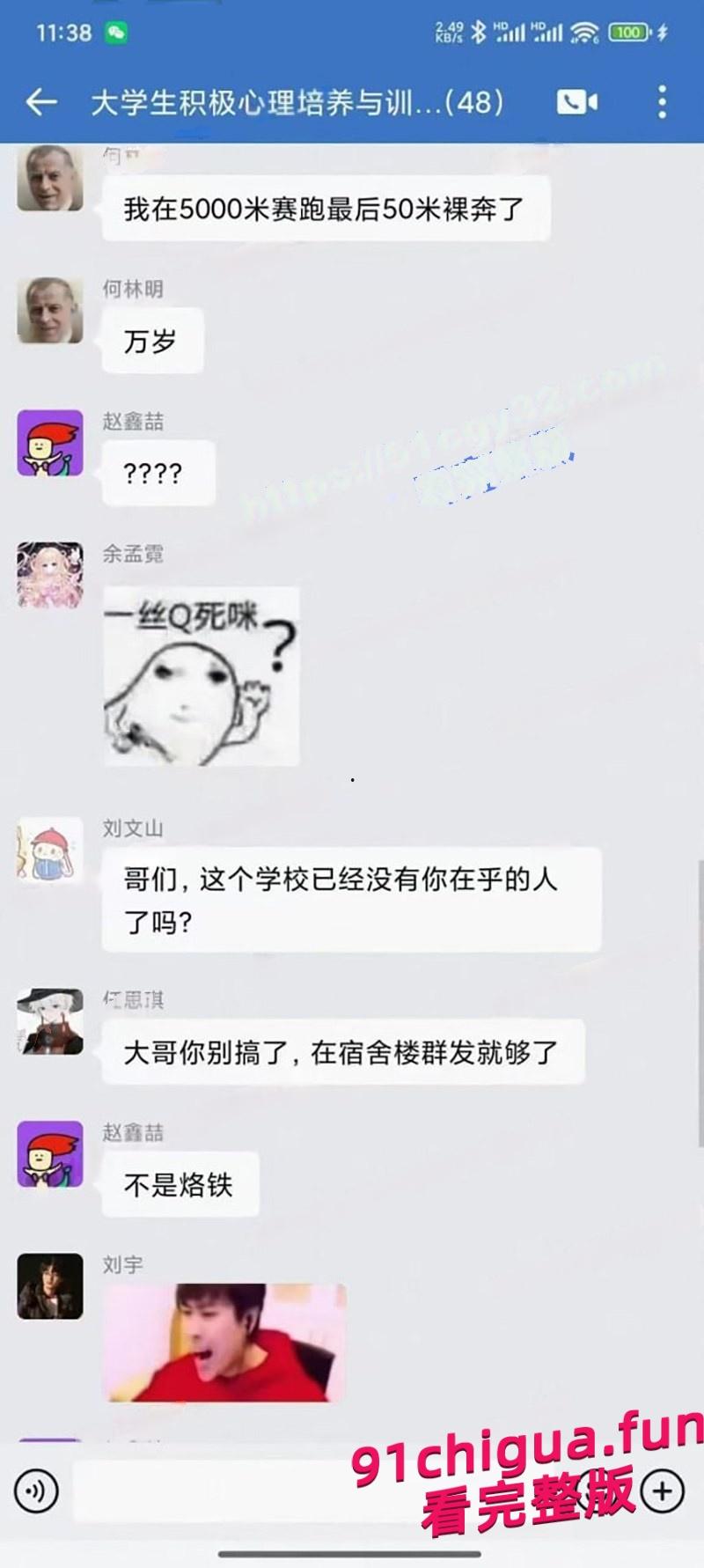 河北石家庄邮电学院5000米赛跑途中何林明在最后50米冲刺时裸奔！-1