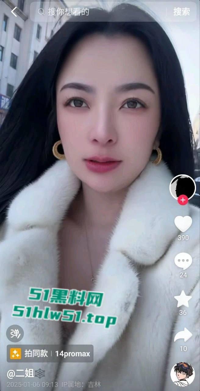 抖音东北熟妇【二姐】酒店3P大战，带闺蜜一起伺候男友，两骚逼互舔互摸，男友硬是把床单都干湿了！-7