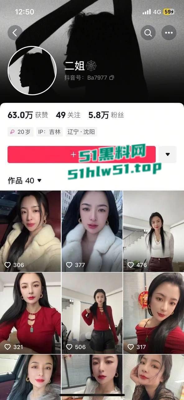 抖音东北熟妇【二姐】酒店3P大战，带闺蜜一起伺候男友，两骚逼互舔互摸，男友硬是把床单都干湿了！-8