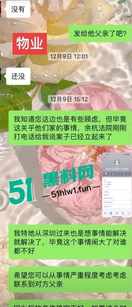 国足烂到根的铁证,海参哥【张玉宁】弟弟【张玉全】被曝玩百人斩,恋爱无套内射女生怀孕直接消失!-3