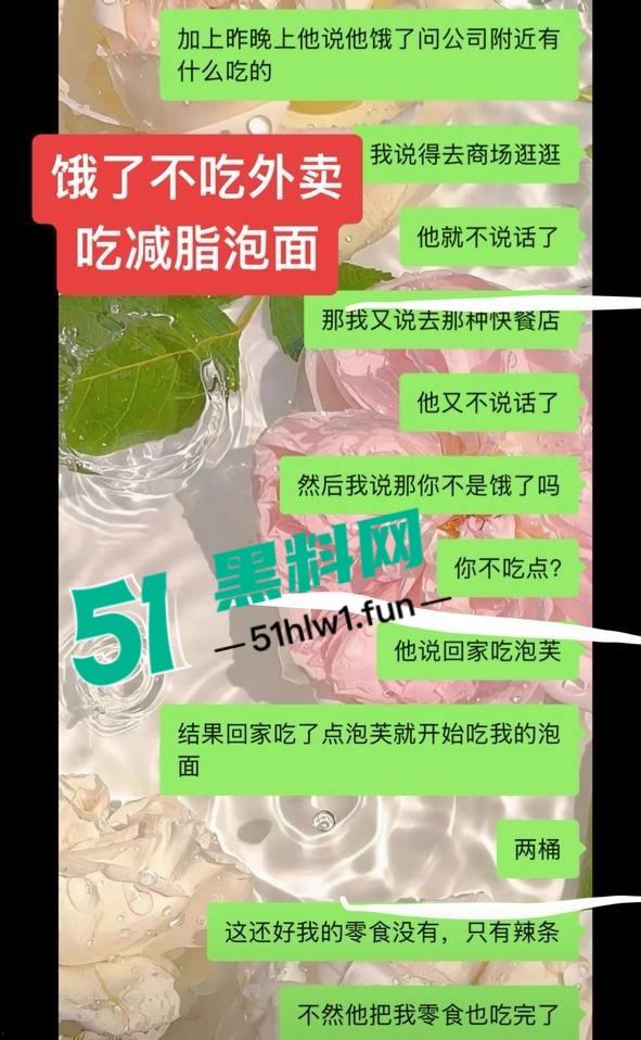 国足烂到根的铁证,海参哥【张玉宁】弟弟【张玉全】被曝玩百人斩,恋爱无套内射女生怀孕直接消失!-7