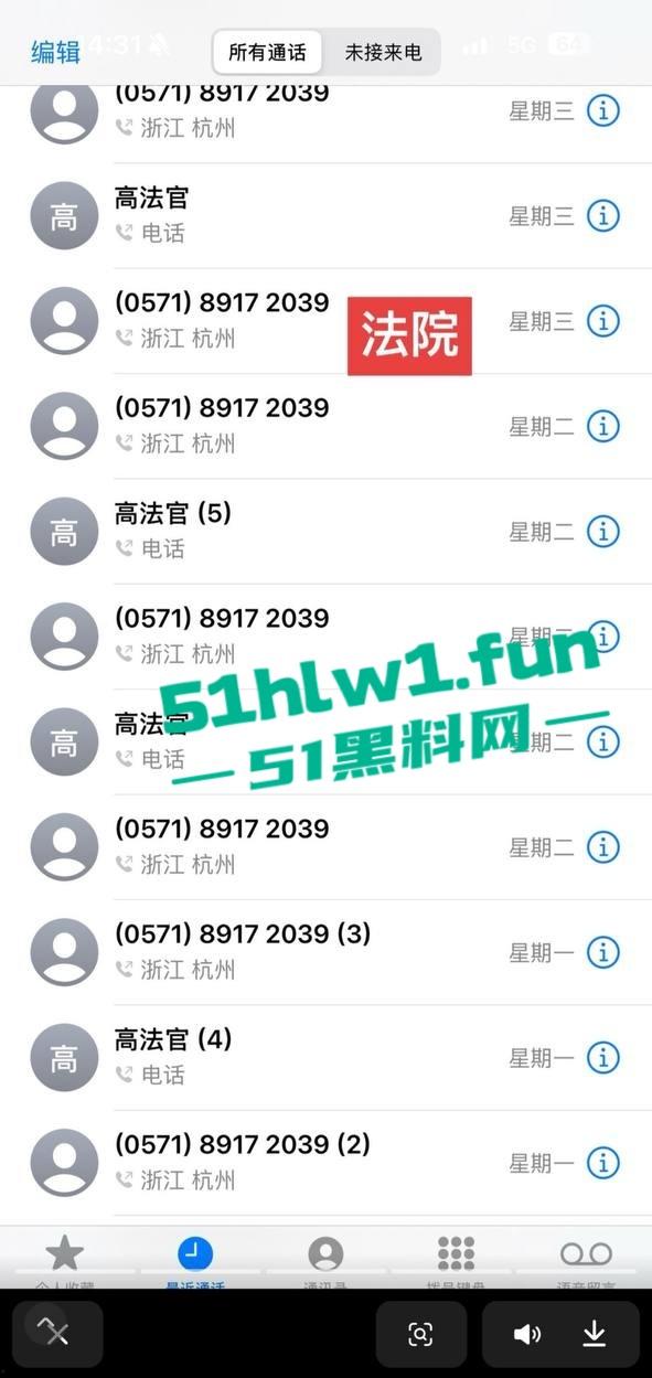 国足烂到根的铁证,海参哥【张玉宁】弟弟【张玉全】被曝玩百人斩,恋爱无套内射女生怀孕直接消失!-15