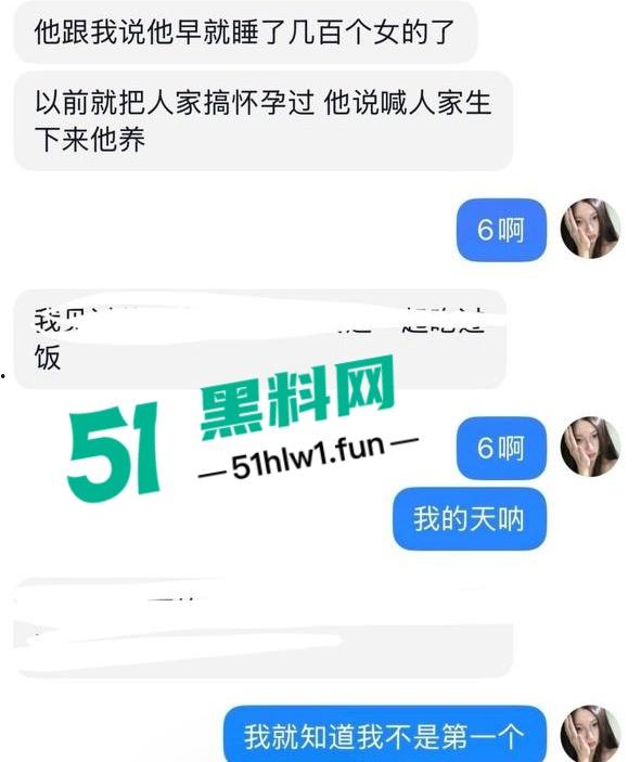 国足烂到根的铁证,海参哥【张玉宁】弟弟【张玉全】被曝玩百人斩,恋爱无套内射女生怀孕直接消失!-19