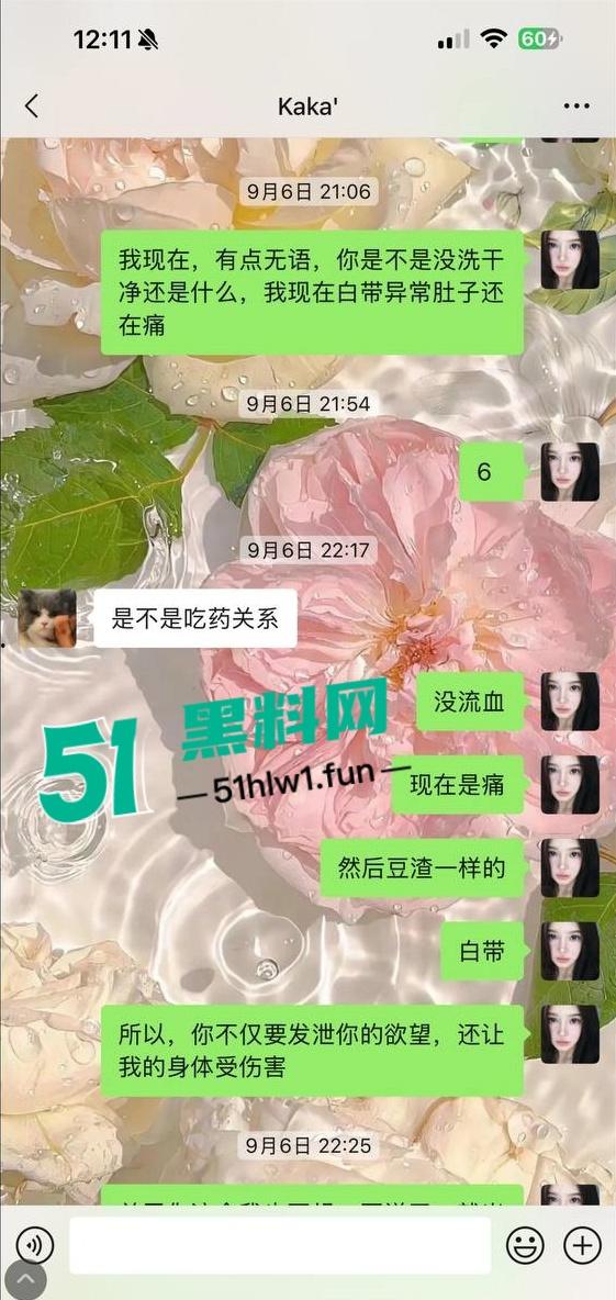 国足烂到根的铁证,海参哥【张玉宁】弟弟【张玉全】被曝玩百人斩,恋爱无套内射女生怀孕直接消失!-21