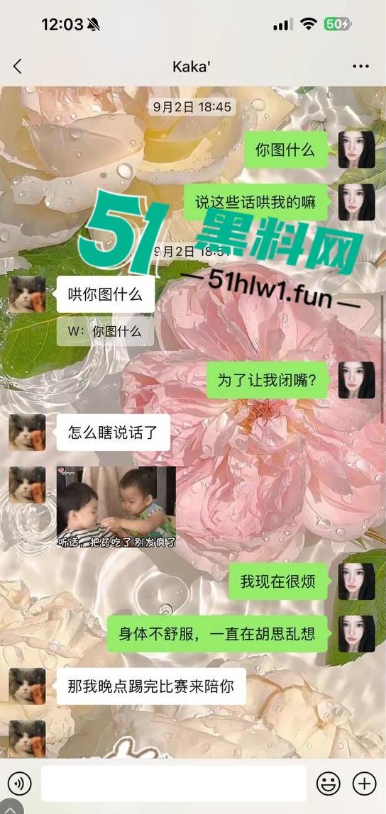 国足烂到根的铁证,海参哥【张玉宁】弟弟【张玉全】被曝玩百人斩,恋爱无套内射女生怀孕直接消失!-26