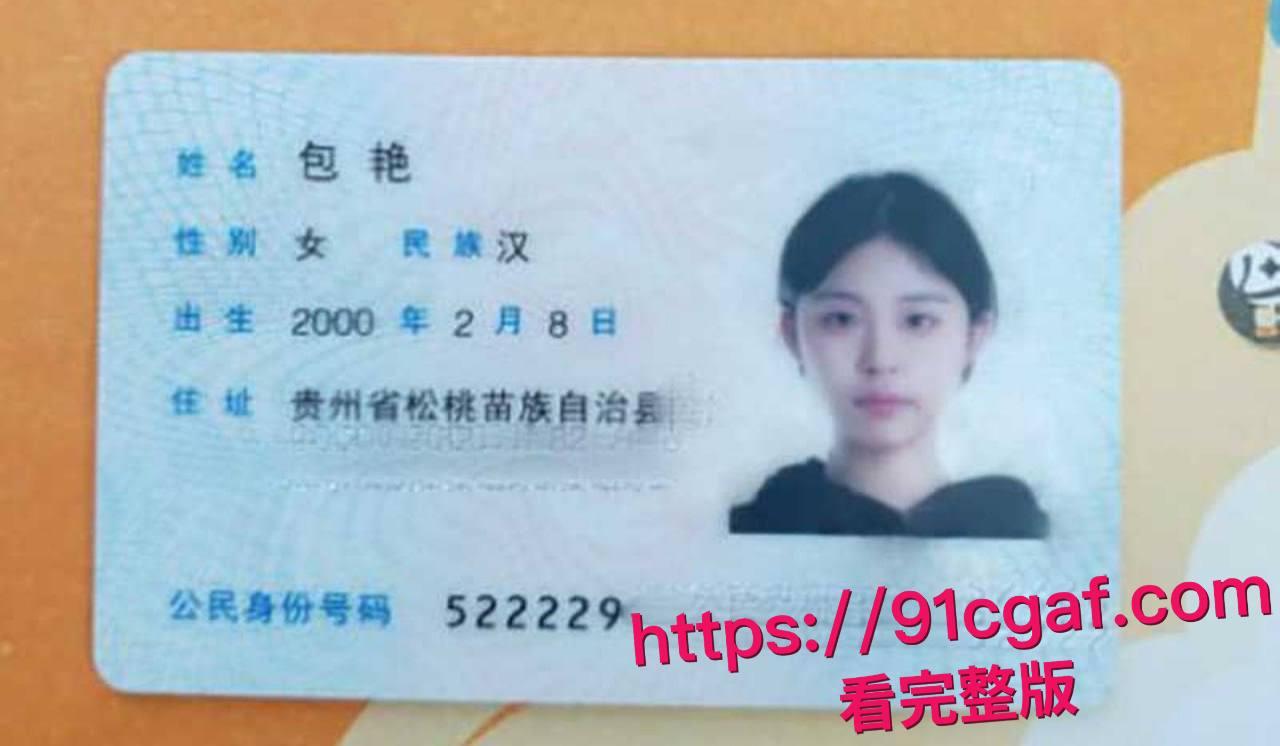 沧州职业技术学院鸡婆包艳卖逼给自己的导师陈家辉 师母直接班级群开撕 不雅视频被曝光！-5