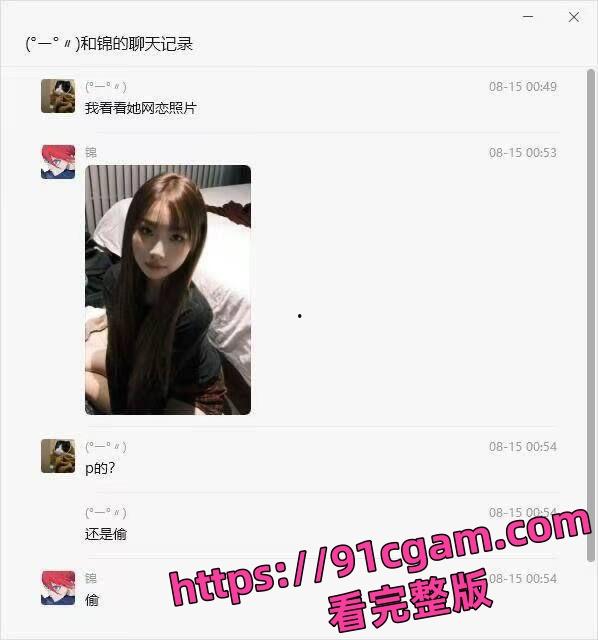 抖音锦一网恋奔现翻车全过程曝光，陈倩乌龙现场笑翻全网！-5