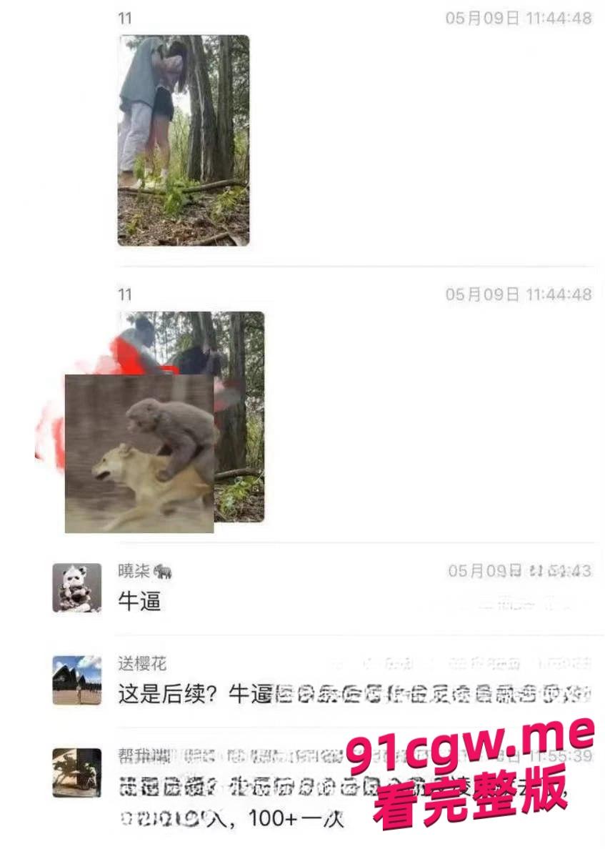 成都“大久保公园”大量站街女！100一次妹妹陪你钻小树林，避孕套堆成山-4