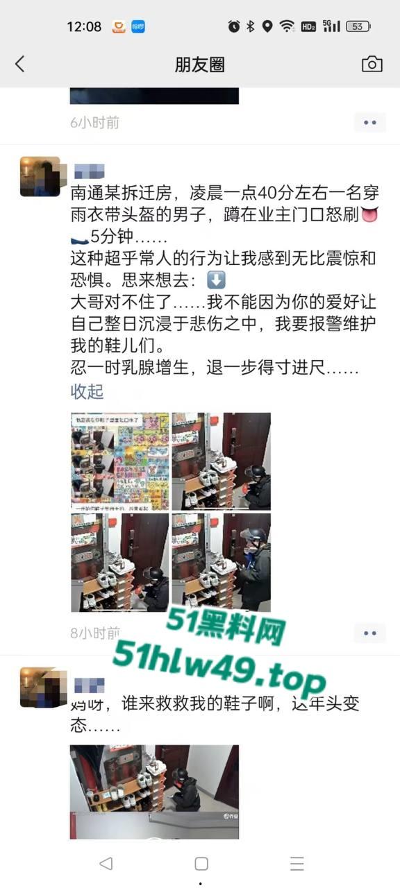 南通恋物变态男，在门口狂舔女鞋都快被大哥舔湿，变态真多可是喜欢臭脚鞋子的变态可是奇观。-7