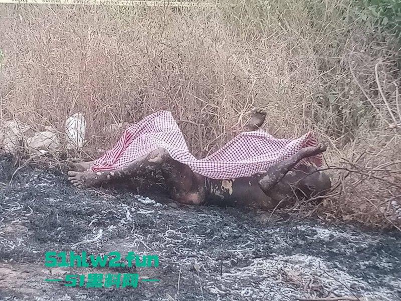 柬埔寨金边【坎达尔】惊现一燃烧尸体,尸体呈扭曲僵硬状态,疑似园区猪仔被毁尸灭迹?-4