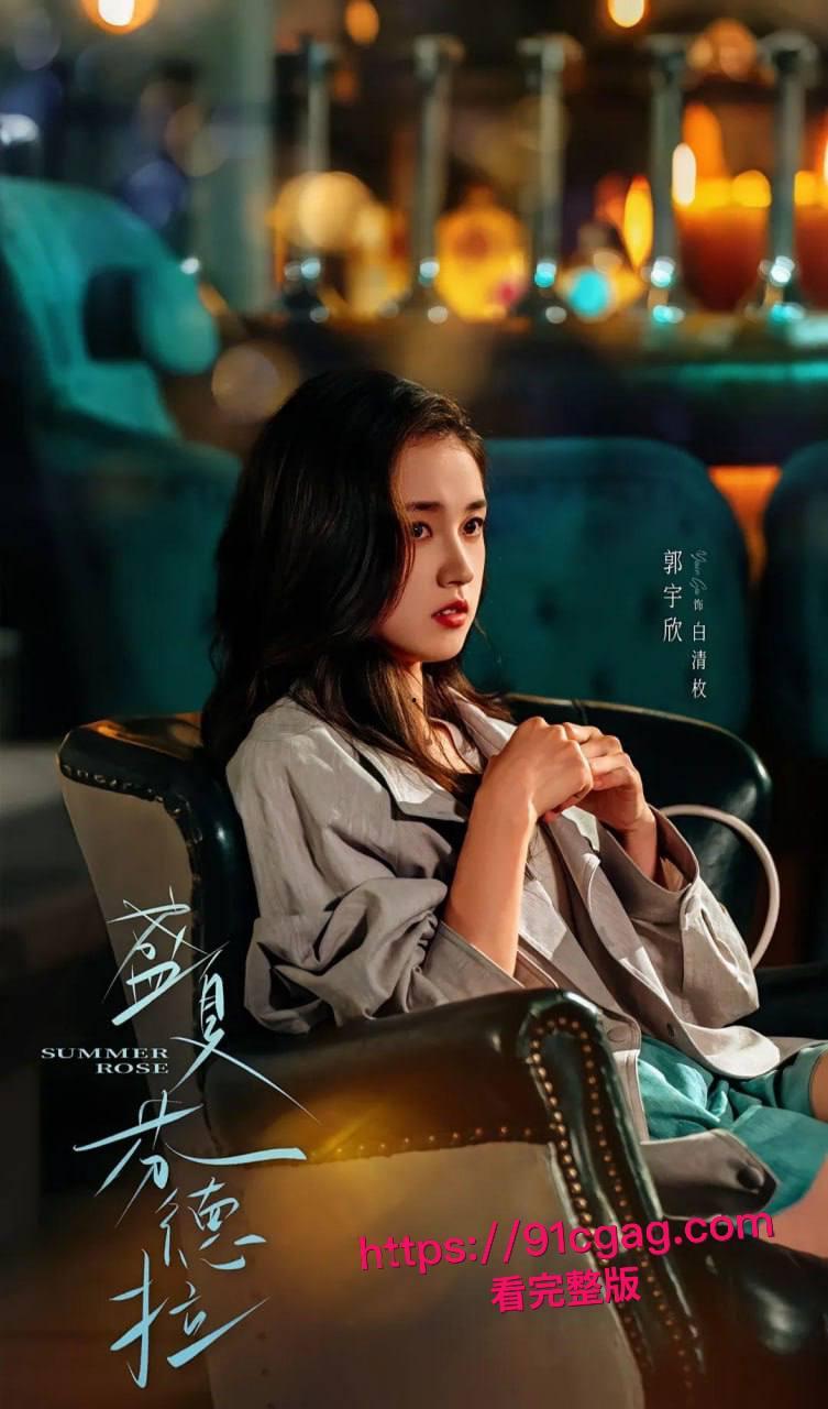 短剧顶流塌房预警！刘萧旭遭私密视频威胁，医美女友曾低调探班片场-1