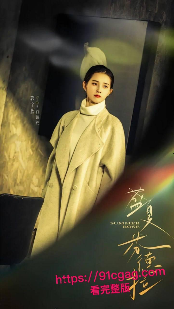 短剧顶流塌房预警！刘萧旭遭私密视频威胁，医美女友曾低调探班片场-11