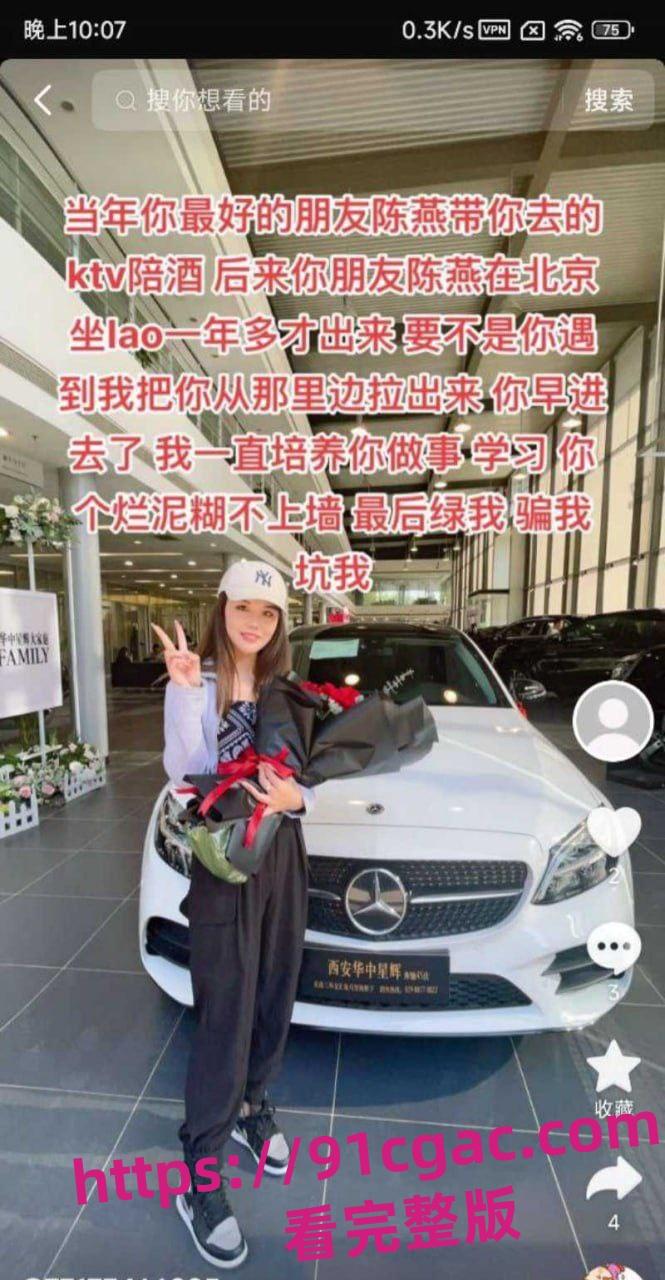 黄播绿帽男报复前女友一线天小美 曝出其真名邓亚妮等地址信息 流出精华剪辑片段-5