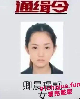 绵阳最美通缉犯卿晨璟靓出狱变带货网红 和反诈老陈连线互动-4