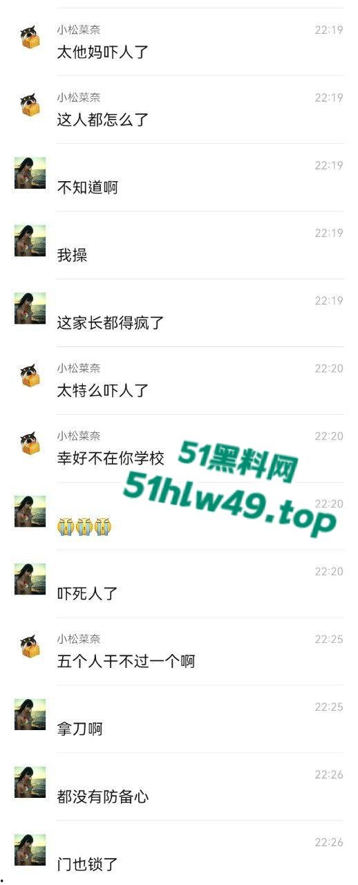 辽宁锦州铁道学院，恶魔男生半夜锁门血流宿舍连杀三个，场面血腥又吓人内部消息已被封锁。-9