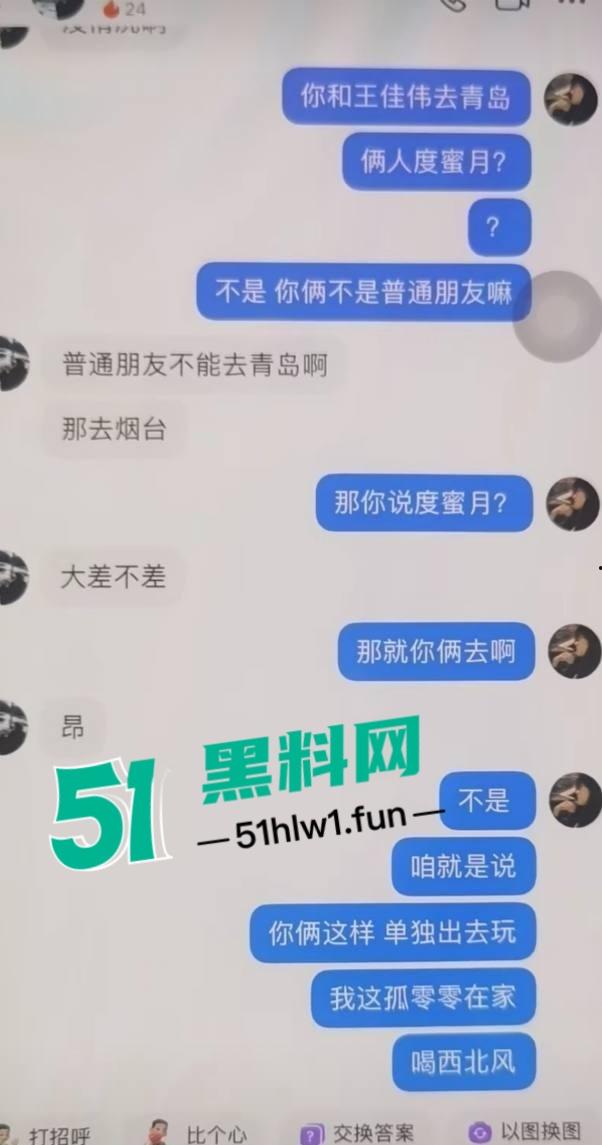 山东烂货【王艺珊】实锤，脚踏两船骗钱骗感情，挨肏完还跑回去订婚，这脸皮厚得堪比城墙！-9