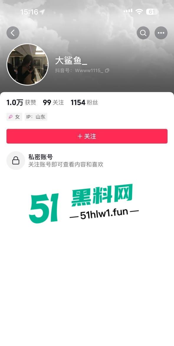 山东烂货【王艺珊】实锤，脚踏两船骗钱骗感情，挨肏完还跑回去订婚，这脸皮厚得堪比城墙！-10